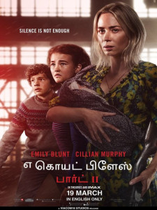 A quiet place 2 full movie in discount telugu