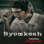 Byomkesh