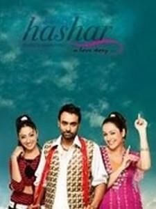 Hashar full 2024 movie online free