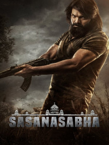Sasanasabha