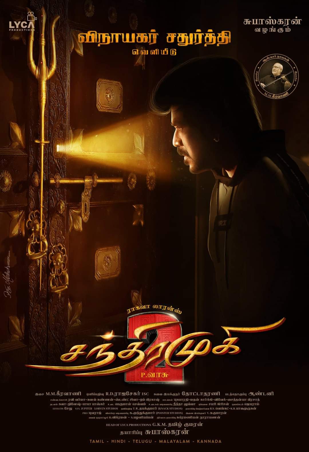 Chandramukhi 2 (2023) Tamil Movie